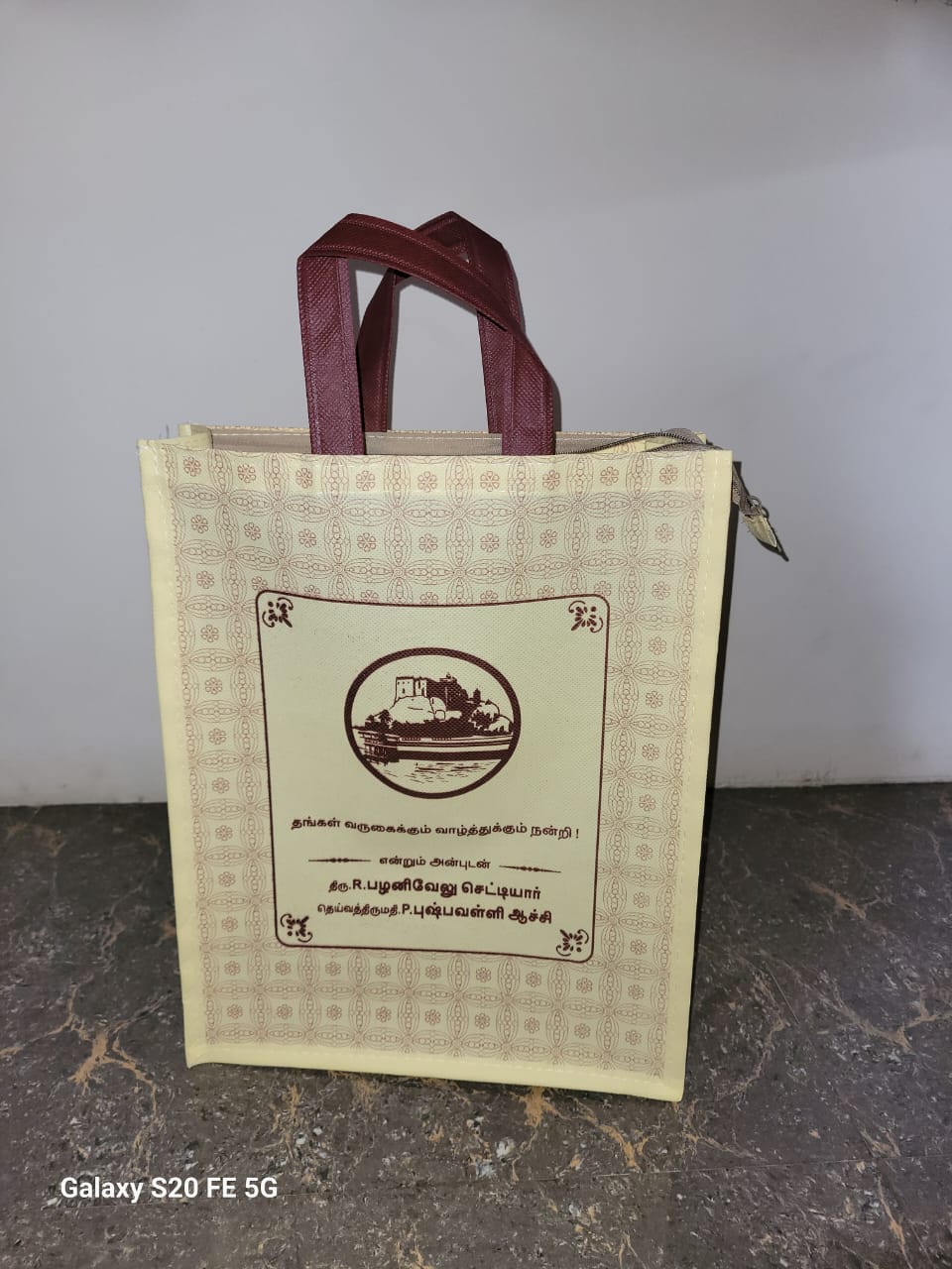 Jute bag